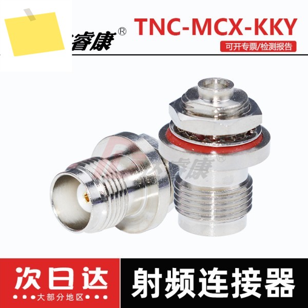 TNCMCX-KKY 베이더우 내비게이션 장비 인터페이스 컨버터 TNC 암-MCX 암 어댑터 패널 제품 이미지