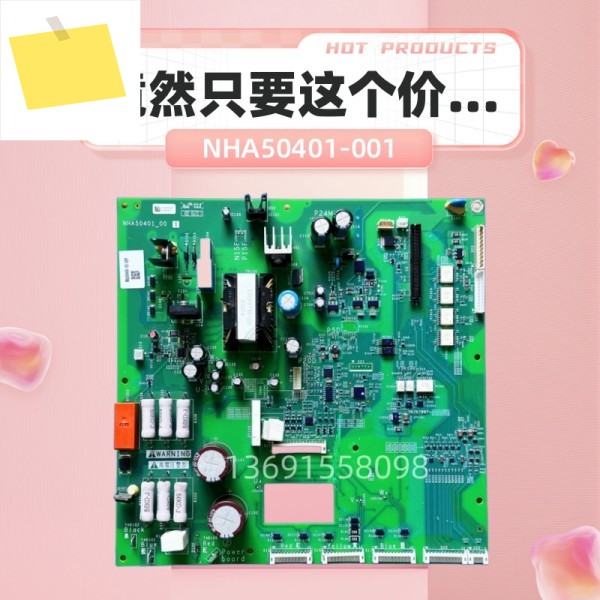 NHA50401 00 슈나이더 인버터 ATV610 시리즈 55kw 90KW 드라이브 파워 보드 01 제품 이미지