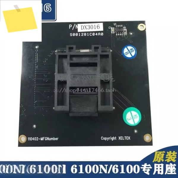 6100N 프로그래머 DX3016 어댑터 변환 소켓 버닝 제품 이미지