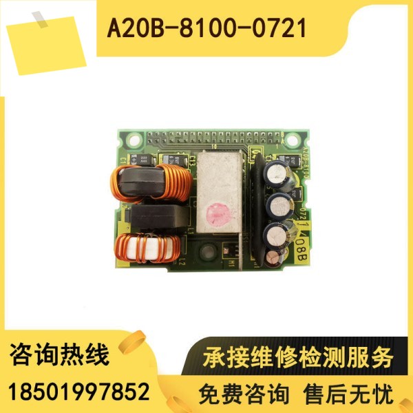 A20B-8100-0721 Fanuc 분해 시스템 전원 보드 제품 이미지