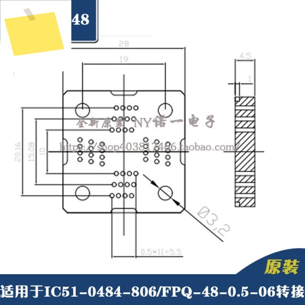 QFP48 IC51-0484-806 FPQ-48-0.5-06 어댑터 보드 보호 시트 전기 목재 제품 이미지