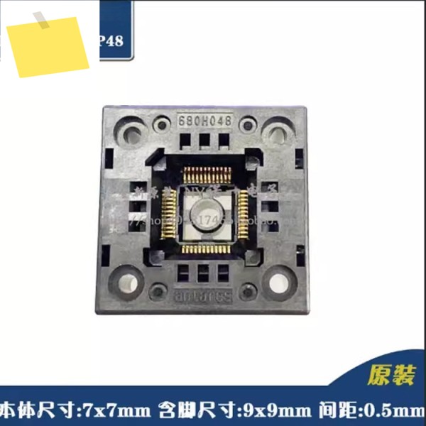 저압 LQFP48 테스트 소켓 버닝 크기 7X7 간격 0.5mm 제품 이미지