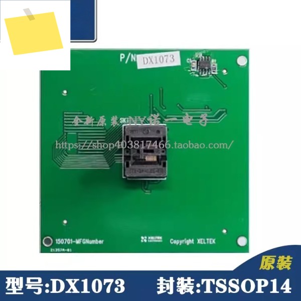 SP6100 DX1073 어댑터 TSSOP14 버너 소켓 교체 제품 이미지