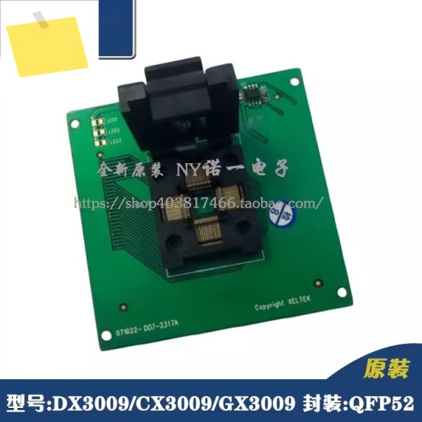 DX3009 버너 어댑터 프로그래밍 소켓 QFP52 제품 이미지