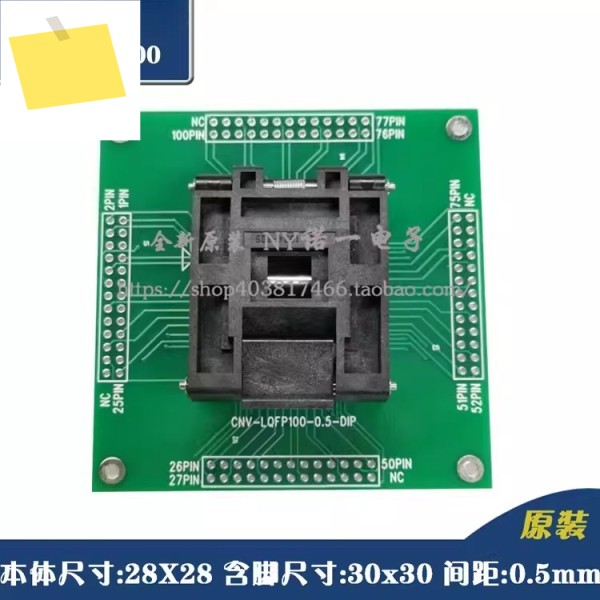 QFP100 번인 테스트 스탠드 IC51-1004-809-23 제품 이미지