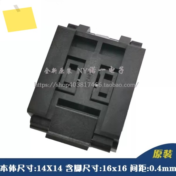 LQFP128QFP128QFP128 0.4 테스트 소켓 IC51-1284-1702 제품 이미지