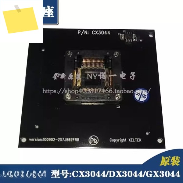 프로그래머 GX3044 어댑터 소켓 레코딩, 플래싱, 쓰기 변환 제품 이미지