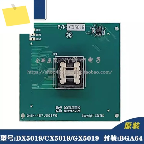 DX5019 번인어댑터 BGA64 스탠드 크기 10 8 제품 이미지