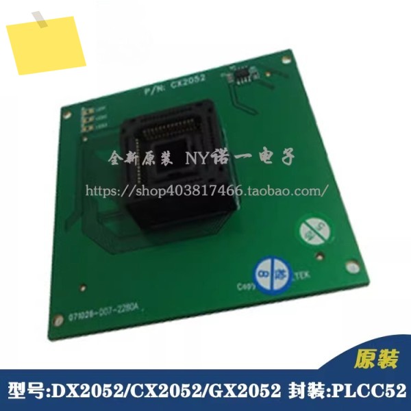 DX2052 번인 어댑터 PLCC52 프로그래밍 스탠드 제품 이미지