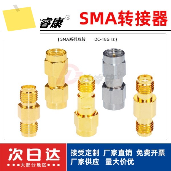 SMA 어댑터 커넥터 남성-여성-남성-여성 SMA-KK-JJ 변환 18G 테스트 헤드, 스테인리스 스틸 제품 이미지