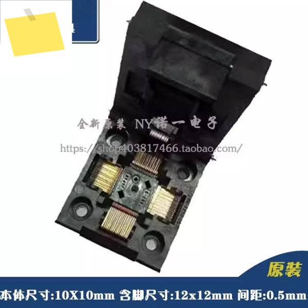 LQFP64 0.5 테스트 소켓 IC51-0644-807-6 제품 이미지