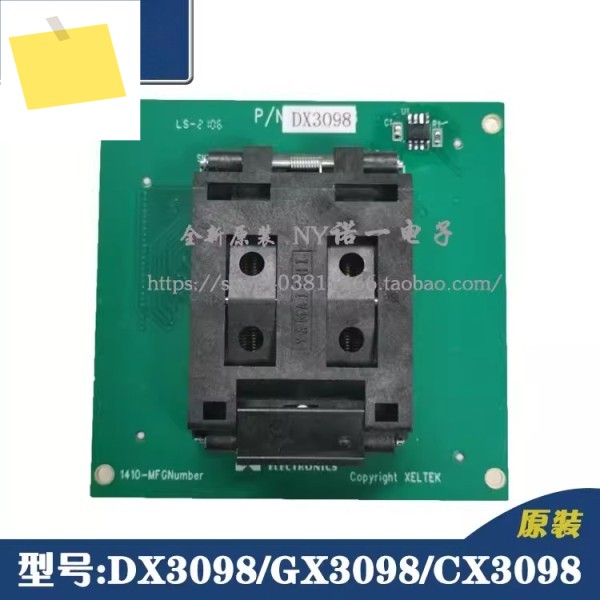 DX3098 번인 어댑터 QFP160 프로그래밍 스탠드 제품 이미지