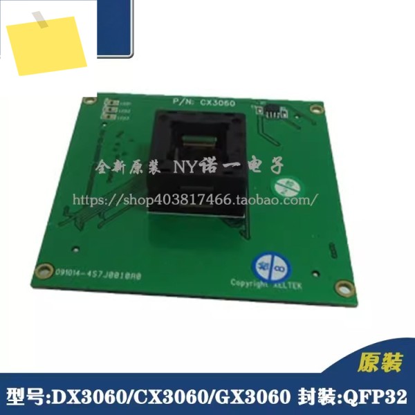 DX3060 번인 스탠드 어댑터 프로그래밍 QFP80 제품 이미지