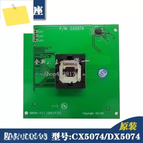 프로그래머 GX CX DX5074 어댑터 BGA64 소켓 버닝 플래싱 쓰기 변환 제품 이미지