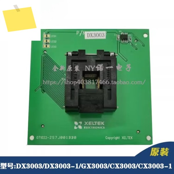 DX3003-1 프로그래밍 소켓 QFP44 어댑터 IC 제품 이미지