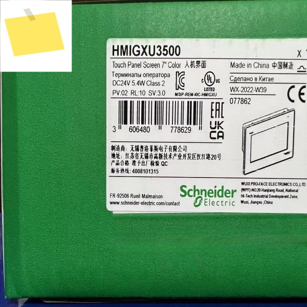 슈나이더 HMIGXU3500 TM251MESE TMC4AI2 제품 이미지