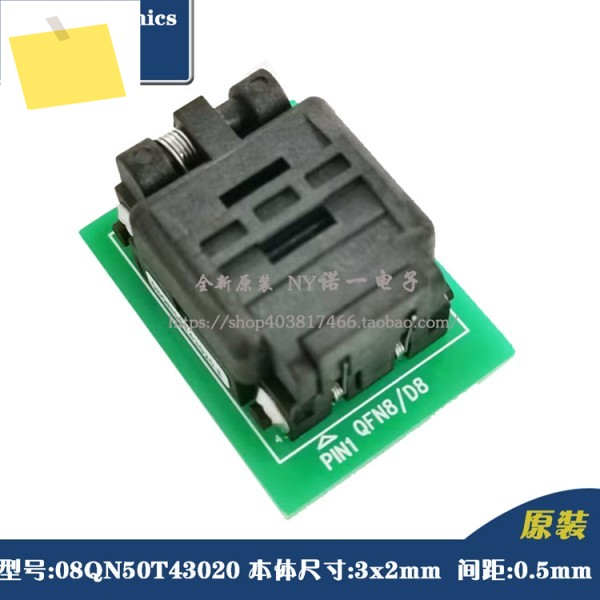 QFN8DFN8에서 DIP8으로 변환하는 시트 크기 3 2 간격 0.5 08QN50T43020 테스트 제품 이미지