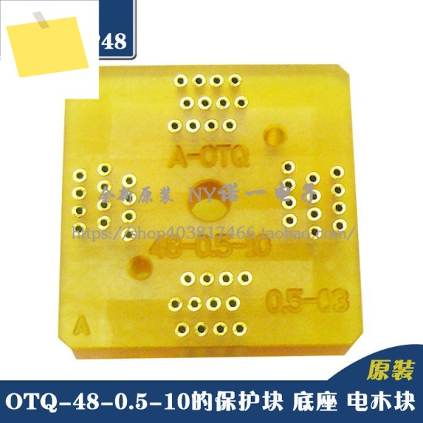 QFP48 OTQ-48-0.5-10 어댑터 보드 보호 시트 전기 목재 제품 이미지