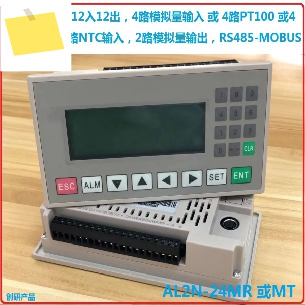 PLC Op320 통합기 AL2N-24M4x2x를 사용한 PT100 열전대의 온도 수집 제품 이미지