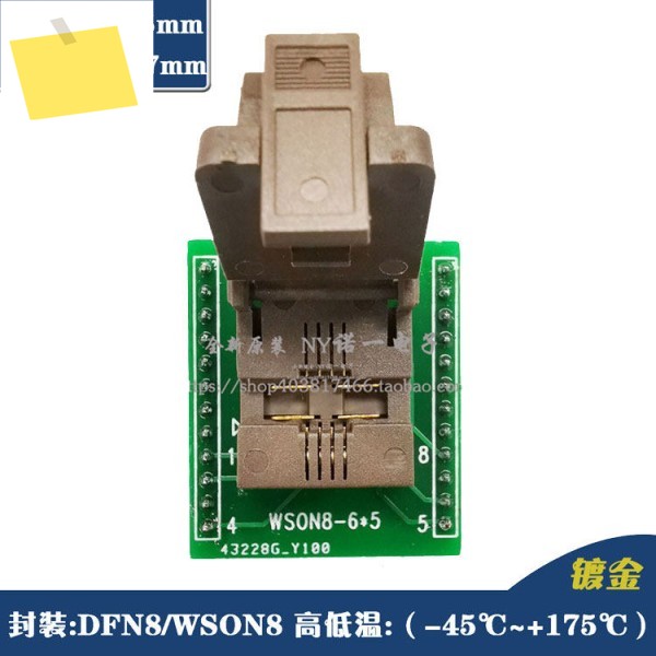 DFN8 WSON8 65 to DIP8 버닝 소켓 변환 어댑터 테스트 제품 이미지
