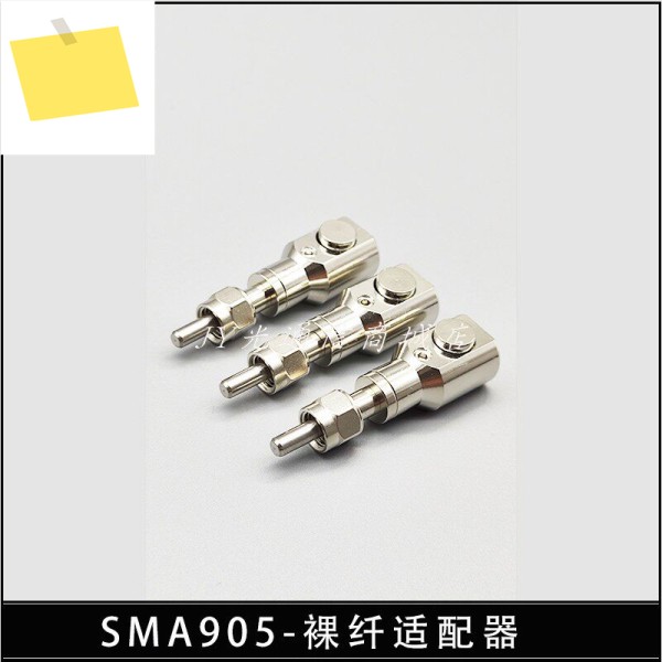 SMA905 베어 파이버 어댑터 FSMA905HPSSMA905 금속 퀵 커넥트 컨버터 제품 이미지