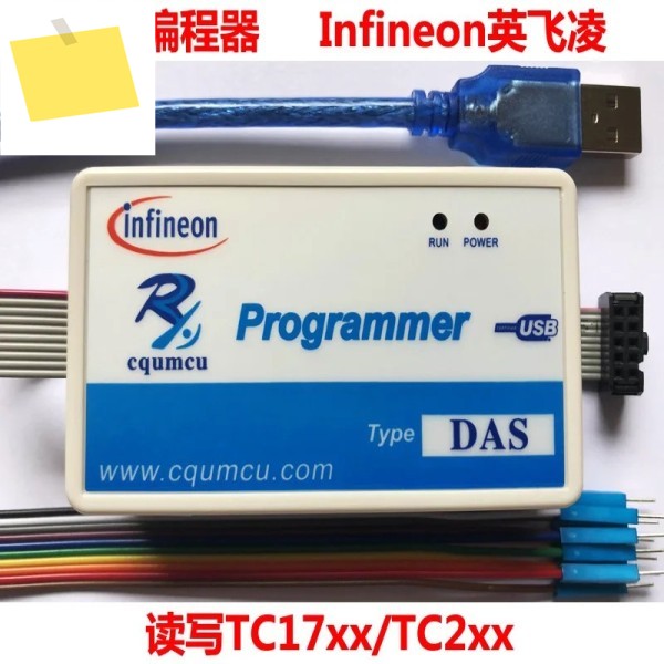 프로그래머 DAS 읽기 및 쓰기 TC17xxTC2xxTC3xx 자동차 48V 제품 이미지