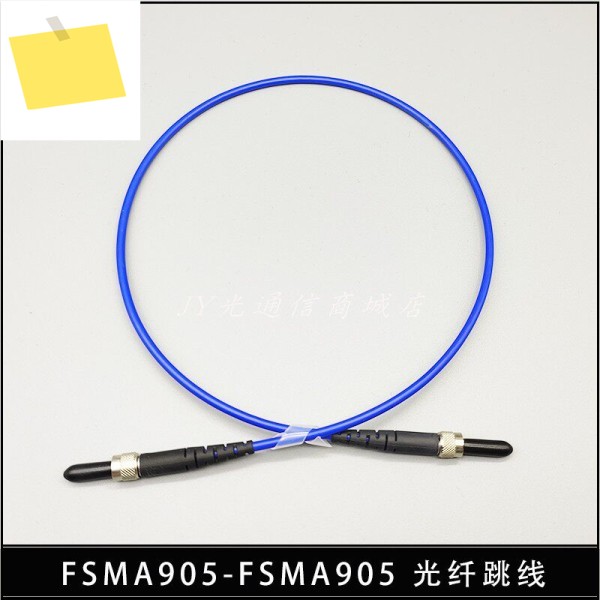 SMA905 FC PC 다중 모드 분광계 광섬유 케이블 점퍼 VIS IR 근적외선 제품 이미지