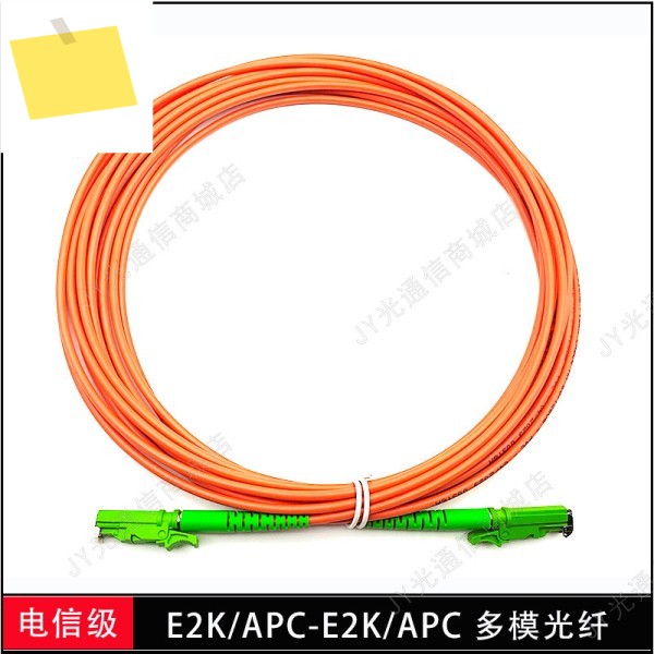 E2000APC 멀티모드 OM1-62.5125um 광섬유 케이블 3.0mm 점퍼 제품 이미지