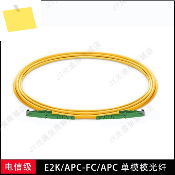 E2000APC-E2000FC-APCUPC 저손실 단일 모드 코어 광섬유 케이블 제품 이미지