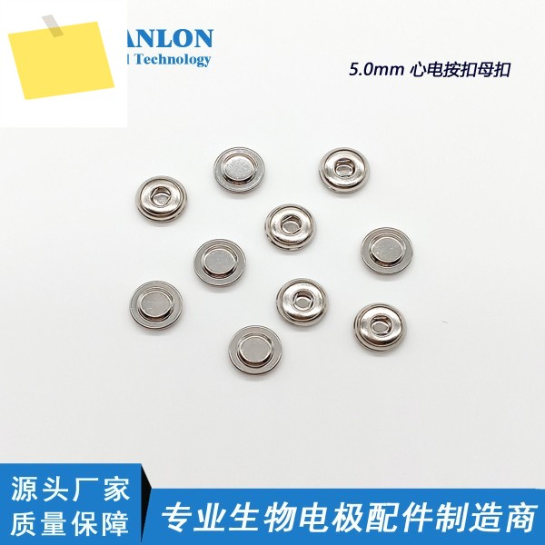 5.0mm ECG 전극 여성용 버클 모니터 전도성 PCB 납땜이 용이한 사출 성형 금속 제품 이미지