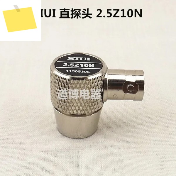 초음파 직선 프로브 SIUI 2.5Z10N 수평 플러그인 결함 탐지기 금속 UT 비파괴 테스트 제품 이미지