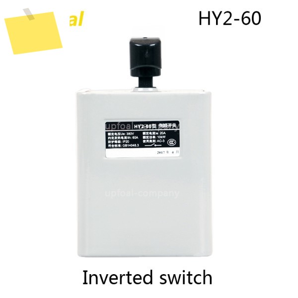 CNC용 역방향 스위치.HY2-60 삼상 380V 단상 220v.정방향 및 전송 스위치 제품 이미지