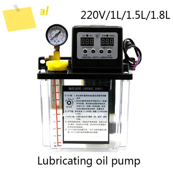 전자기 윤활 펌프, 자동 오일 1L 2L 220V, 기계 CNC, 선반, 가이드, 제품 이미지