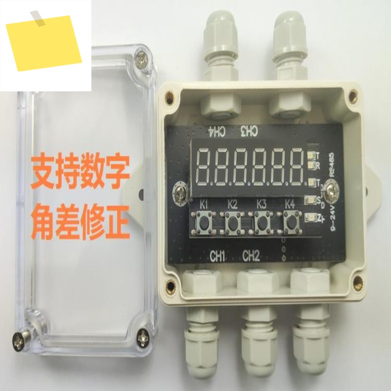 DL104D 계량 모듈 디지털 각도 보정 ASCII 코드 및 MODBUS-RTU 튜브 디스플레이 제품 이미지