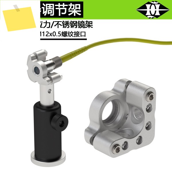 특수 조정 프레임과 M11x0.5M12x0.5 내부 나사산을 갖춘 고안정성 스테인리스 스틸 파이버 콜리메이터 제품 이미지