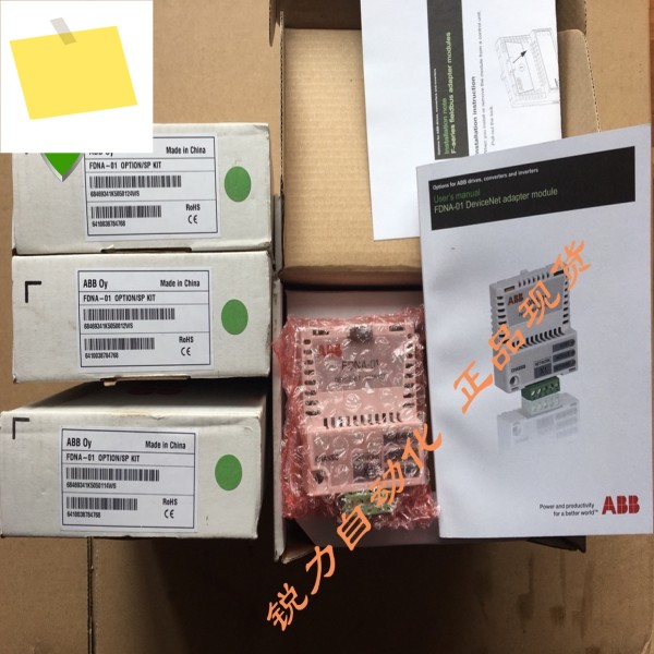 신품 인버터 DeviceNet 버스 어댑터 FDNA-01은 ACS355850880에 적용 가능합니다 제품 이미지