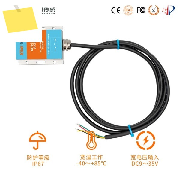 XK490V 전압 출력 단일 축 경사 센서 각도 모듈 DC 9-35V 라인 길이 150CM 제품 이미지