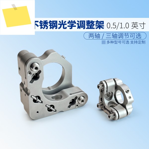 잠금 직경 12.725.4mm 장착 시트가 있는 0.51인치 스테인레스 스틸 광학 피치 조정 브래킷 제품 이미지