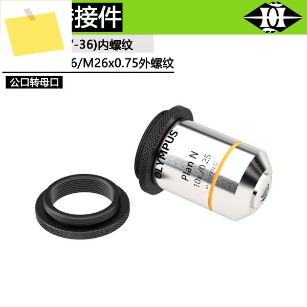 표준 현미경 대물렌즈 어댑터 Sanfeng 벨트 RMS 내부 나사산 및 M26x0.706 또는 외부 제품 이미지