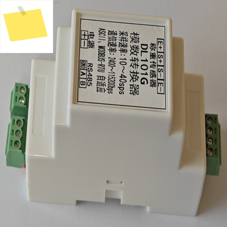 DL101G 레일 센서 무게-디지털 RS485 지원 MODBUS-RTU ASCII 사용자 정의 제품 이미지