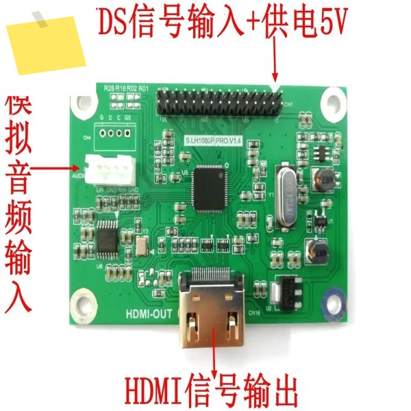 LVDS-HDMI 어댑터 보드 출력은 여러 해상도 표준720p, 1080p을 지원합니다 제품 이미지