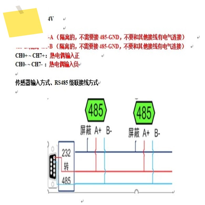 열전대 모듈 송신기 MODBUS-RTU 프로토콜 절연 RS485 지원 KJSTEBN 제품 이미지