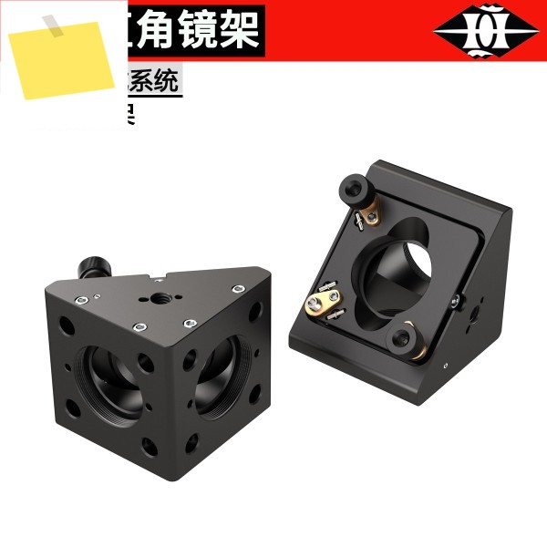 30mm 케이지 동축 시스템 45 ° 광학 반사경 프레임 고안정성 각도 피치 조정 제품 이미지