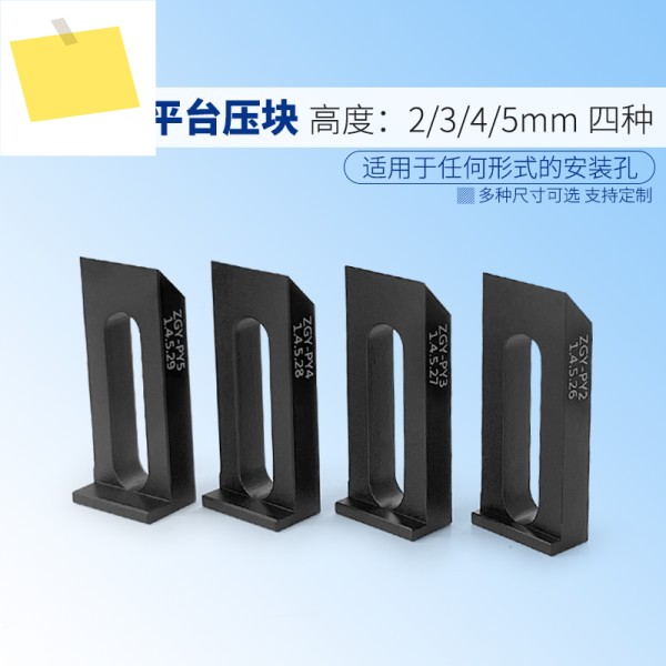 고정 장치 플랫폼 가이드 레일 압력판 가장자리 부품 광학 범용 L자형 블록 제품 이미지