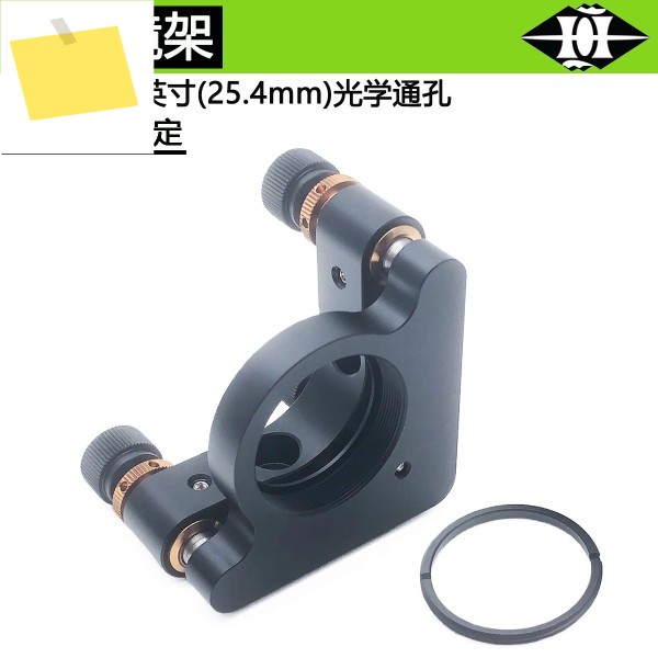 1.0인치25.4mm 직경의 광학 렌즈에 적합한 SM1 나사산 구멍이 있는 레이저 반사경 프레임 제품 이미지