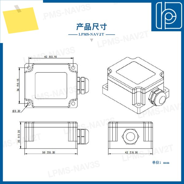 LPMS-NAV2T RS485 금속 방수 고정밀 헤딩 각도 센서 자이로스코프 IMU 자세 측정 제품 이미지