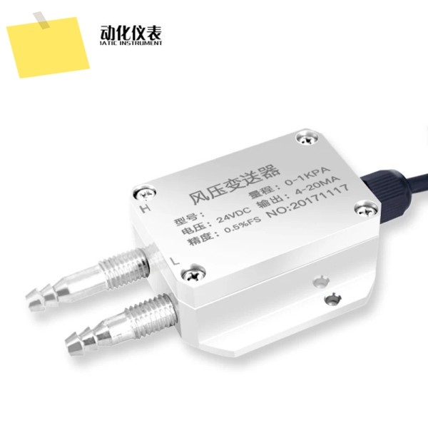 바람 Druktransmitter Drukverschil 센서 Rs485 Negatieve Druk 4-20mA 팬 0-5V10 제품 이미지