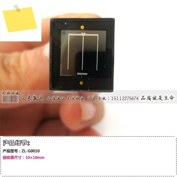 Keramische Pakket Silicium Fotocel 광표면 1010 센서 레이저 Ontvanger 2DU10 제품 이미지