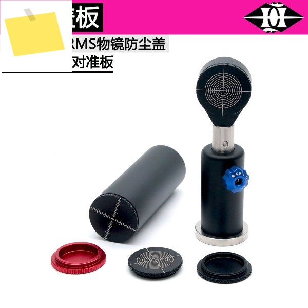 광학 먼지 차단 커버 플레이트, 크로스 센터 CCD 카메라 인터페이스와 정렬된 빔 콜리미레이션, RMS 대물렌즈 제품 이미지