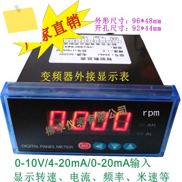 SX48 0-10V 타코미터 디지털 디스플레이 주파수 변환기 측정기 전류계 4-20mA,DP3 Rpm 전송 제품 이미지